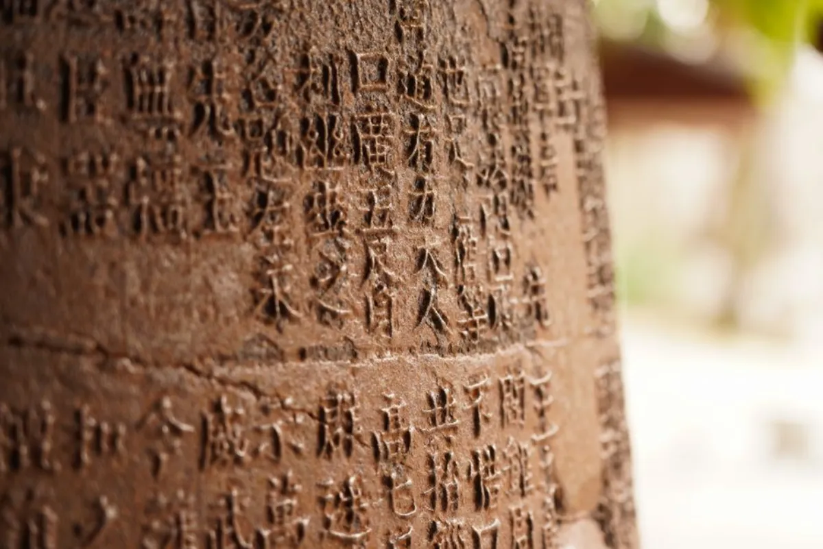 妆的笔顺攻略：和同类字比